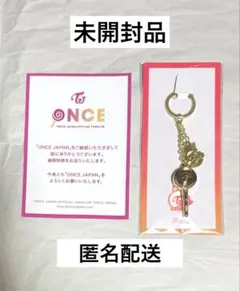 TWICE FC續會特典 鑰匙圈 吊飾 TWICE