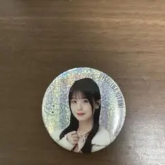 Item thumbnail for item ab5d234d-d8e0-4cac-90dd-434b151d1693