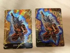 ドラゴンボール　エナジーマーカー　孫悟空　パラレル　通常　各1枚
