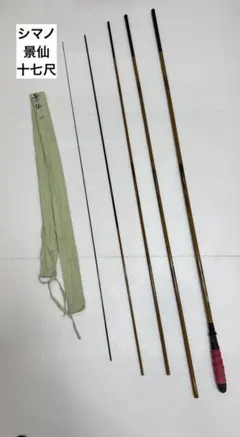 へら竿 カーボン竿 蒼月へら 10尺 新品 - メルカリ