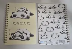 たれぱんだ リングノート 2冊セット