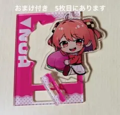 カラフルピーチ　のあ　ぎゅぎゅっとミニスタンド アクリルスタンド　おまけ付き