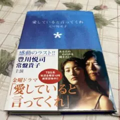 2026年最新】常盤貴子の人気アイテム - メルカリ