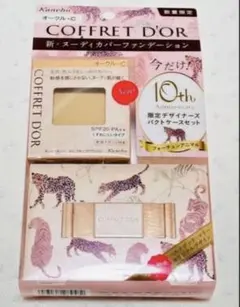 2026年最新】コフレドールヌーディカバーロングキープパクトUVの人気