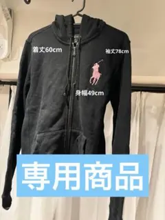 ラルフローレン　ピンクポニーのサムネイル