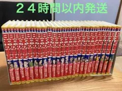 小学館版　学習まんが　少年少女日本の歴史　決定版　全22巻 別冊1.2 24冊