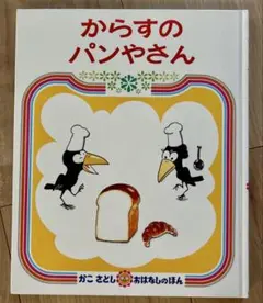 桃様 リクエスト 2点 まとめ商品