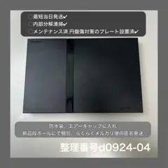 ps2本体のみプレイステーション２本体プレステ2scph70000d092404
