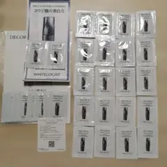 DECORTE ホワイトロジストネオジェネシス 美白美容液 32包