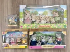 シルバニアファミリー まとめ売り 4点セット