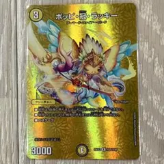 2025年最新】ポッピ冠ラッキーの人気アイテム - メルカリ