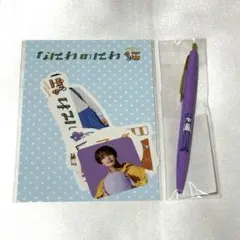 【最終お値下げ】なにわのにわ 高橋恭平 ステッカー なにわ男子