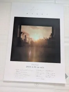 2025年最新】aimer ポスターの人気アイテム - メルカリ