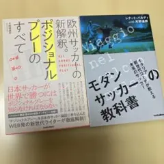 Item thumbnail for item ffc78abd-2e59-4175-b42e-402aad5b18f4