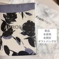 2026年最新】フランフランエプロンの人気アイテム - メルカリ