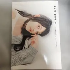 上坂すみれ ファンクラブ会報 2026.5 18 - メルカリ