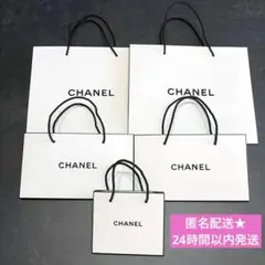 CHANEL シャネル 紙袋 ショッパー 5枚セット