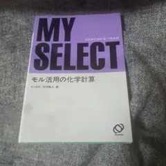 どらちゃん様 リクエスト 2点 まとめ商品