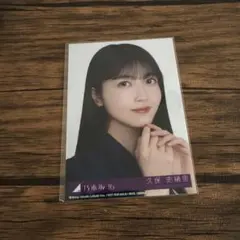乃木坂46 My respect 完全生産限定盤 封入生写真 五百城茉央 ヨリ
