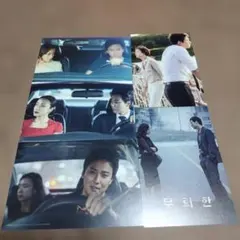 Item thumbnail for item 1b502852-4113-41a9-aad1-c54cb3f19b3c