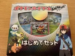 2025年最新】ポケモンカードゲームbw はじめてセットの人気アイテム