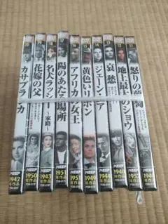 昔の洋画DVD