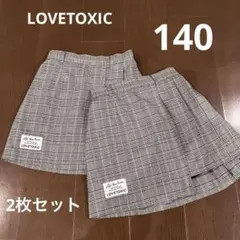 LOVETOXIC ラブトキ　チェック　プリーツスカート 140 2枚セット