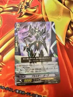 2026年最新】ブラスターダーク スリーブの人気アイテム - メルカリ