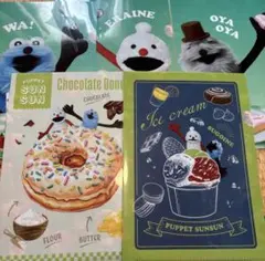 パペットスンスン　クリアファイル　ファミマ　5種類　コンプリート