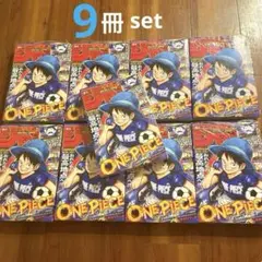 週刊少年 ジャンプ 26 ワンピース シュリンク付き 10冊 まとめ売り ③