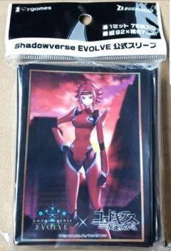 シャドウバース コードギアス カレン スリーブ