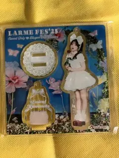 限定　cutie street アクリルスタンド　larme fes 川本笑瑠