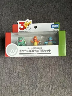ポケモン モンコレ 旅立ちの3匹セット　カントー
