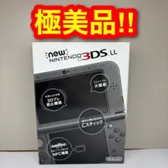 2506【極美品】Newニンテンドー3DS LL メタリックブラック
