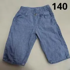 デニム風 ハーフパンツ 140cm ウエストゴム　NAVY
