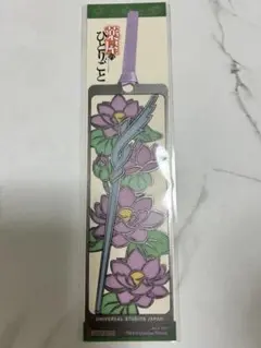 薬屋のひとりごと usj