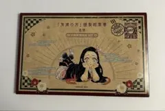 2026年最新】鬼滅の刃特装版の人気アイテム - メルカリ