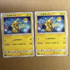 【美品・センタリング良】ピカチュウ C：SM10aジージーエンド 009/054 ピカチュウ C SM10a ジージーエンド 009/054 センタリング良好 - メルカリ