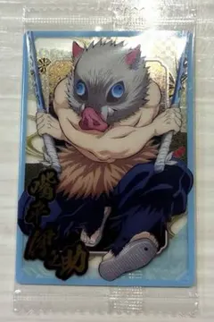 鬼滅の刃　ウエハース　嘴平伊之助　N