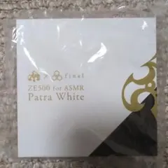 【新品】未開封品final ZE500 for ASMR Patra White ZE500 for ASMR -Patra Black/Patra White- | final公式ストア