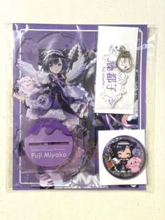 2026年最新】藤都子の人気アイテム - メルカリ