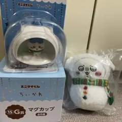 ちいかわ 1番くじ マスコット・マグカップ ・オーナメント