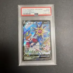2025年最新】スターミーv csr psa10の人気アイテム - メルカリ