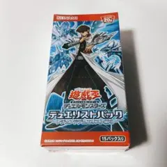 2026年最新】遊戯王OCG デュエルモンスターズ デュエリストパック