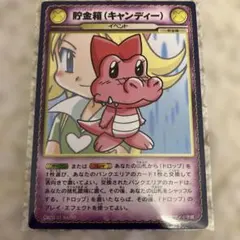 コロッケ！カード　貯金箱　キャンディー　ドロップ　大幅にお値下げ致しました。