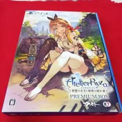 PS4 ライザのアトリエ　常闇の女王と秘密の隠れ家