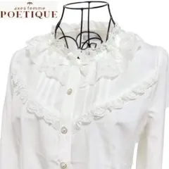 【未使用級】axes femme POETIQUE 長袖ブラウス　レース　リボン