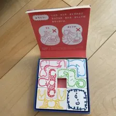 パズル 知育玩具