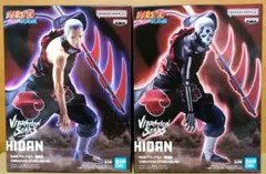 NARUTO VIBRATION STARS HIDAN 全2種