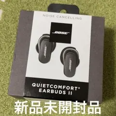 Bose QuietComfort Earbuds II 本体